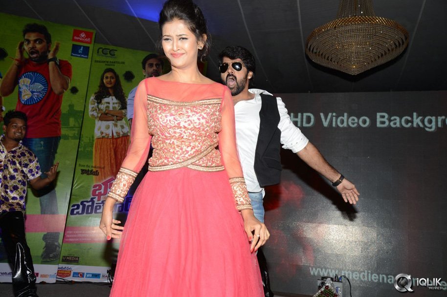 Bham-Bolenath-Movie-Audio-Launch